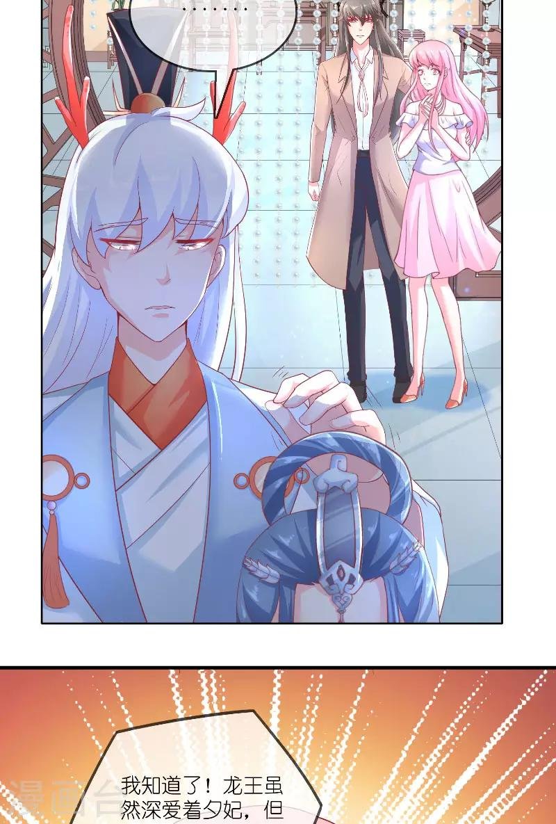 第63话 是彩女啊