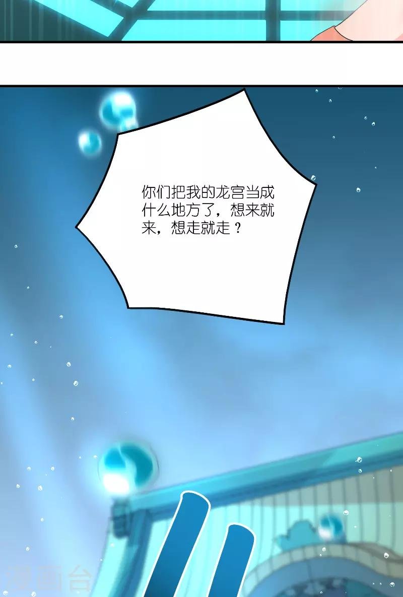 第63话 是彩女啊