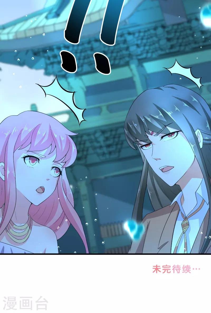 第63话 是彩女啊