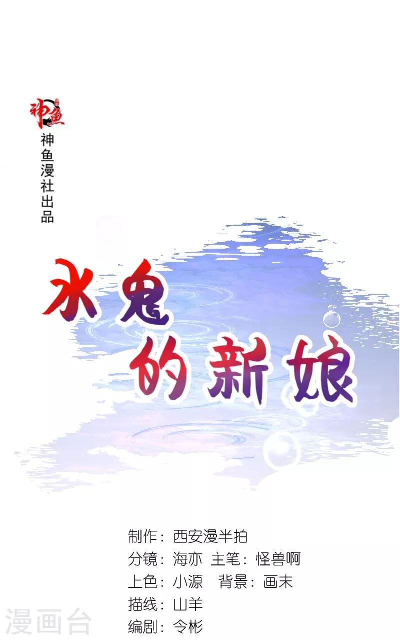 第64话 为什么？