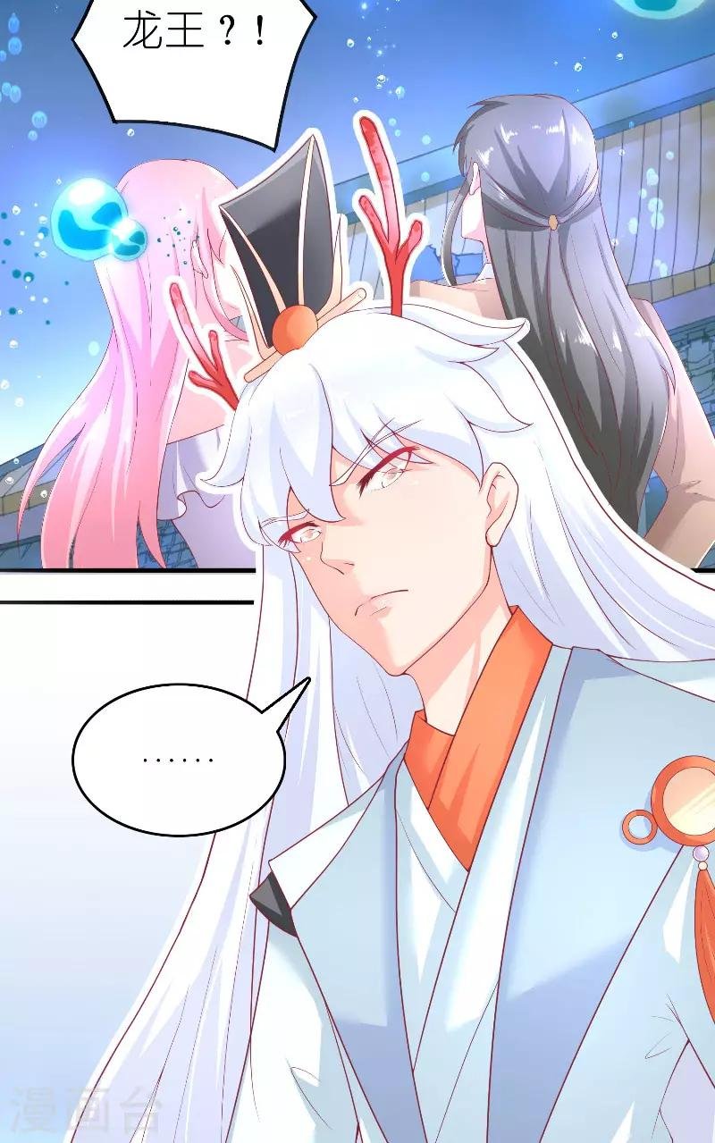 第64话 为什么？