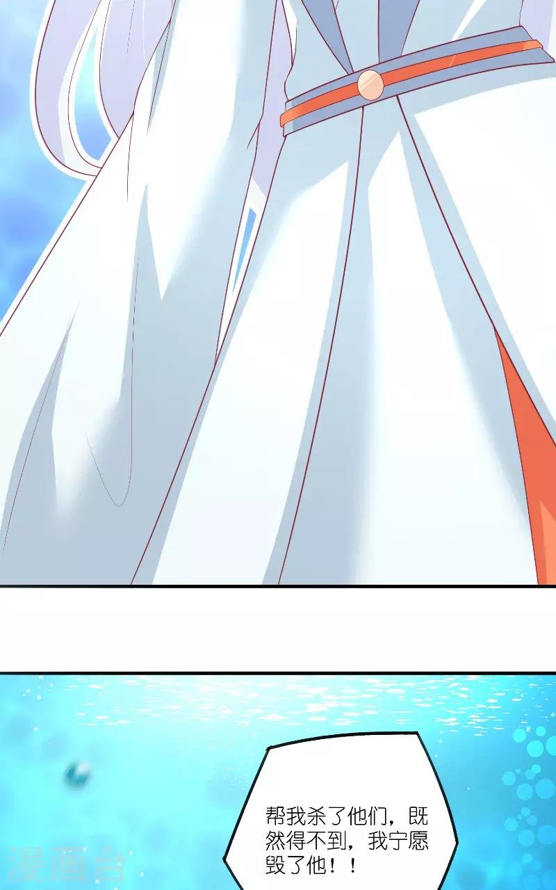 第64话 为什么？