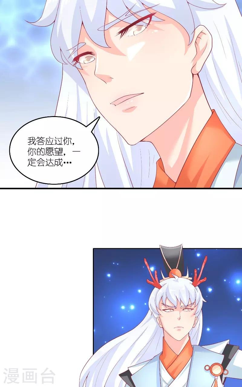 第64话 为什么？