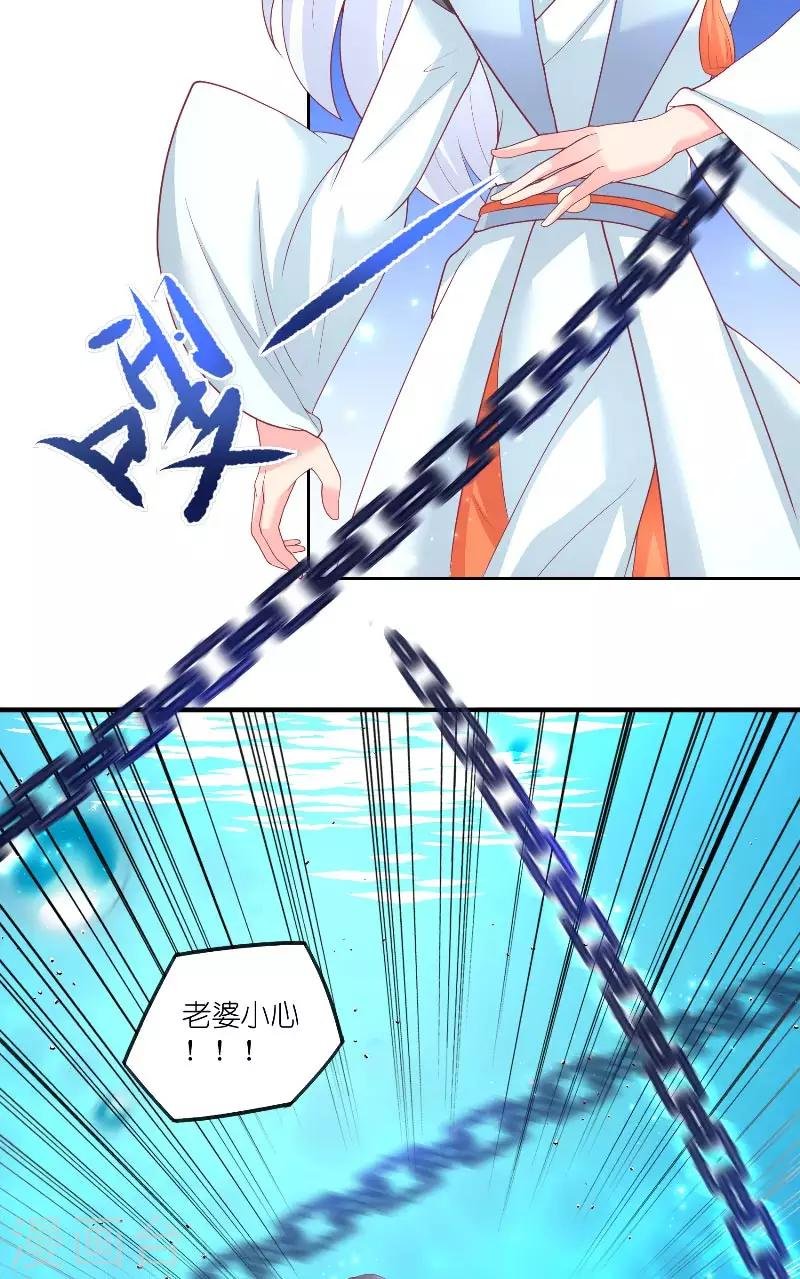 第64话 为什么？