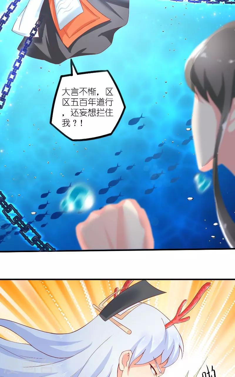 第64话 为什么？