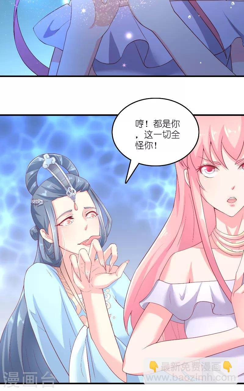 第64话 为什么？