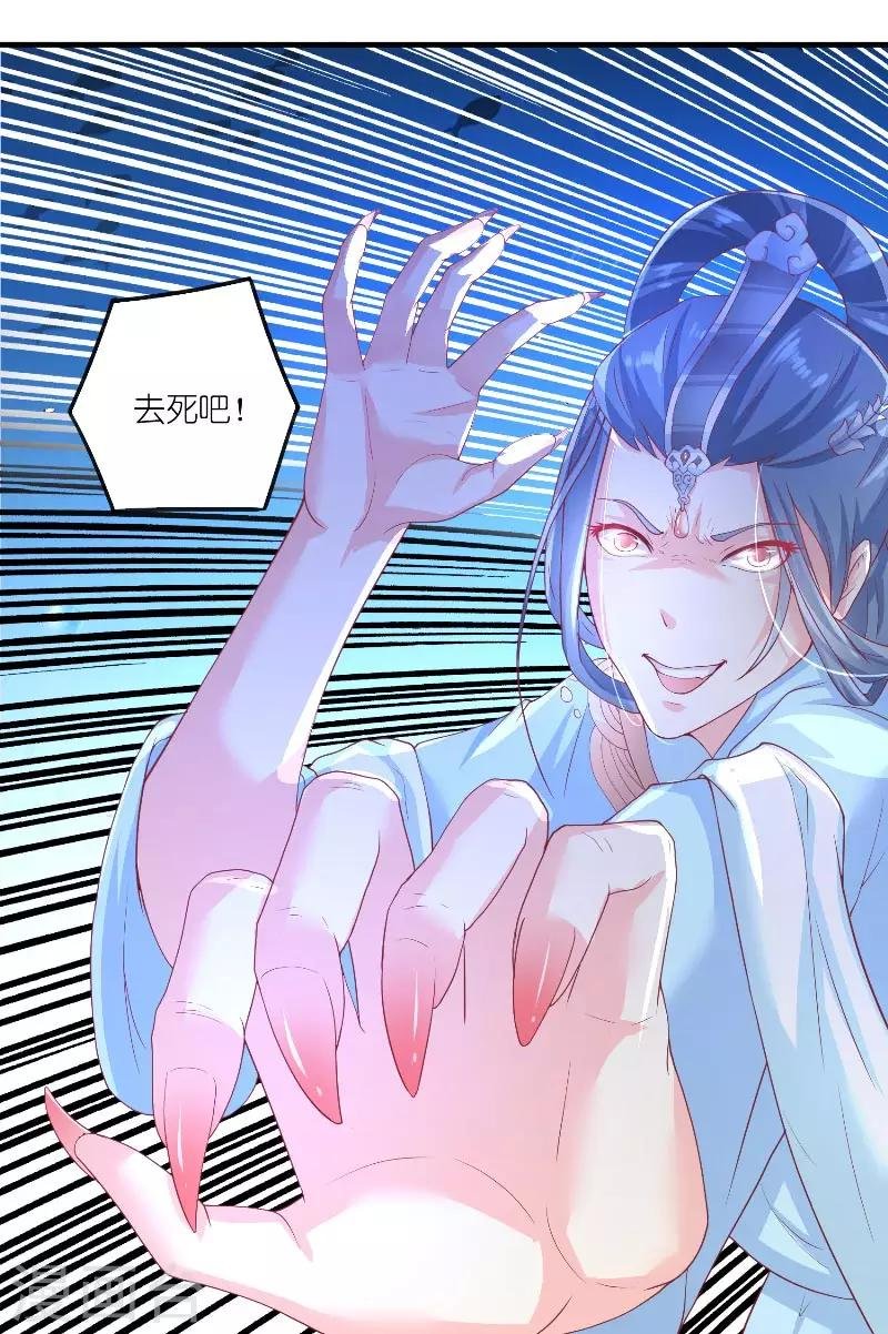第64话 为什么？