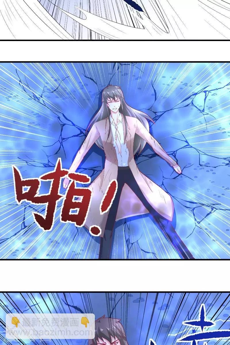第64话 为什么？