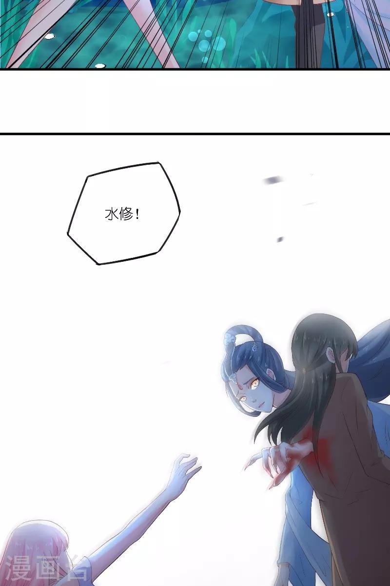 第64话 为什么？