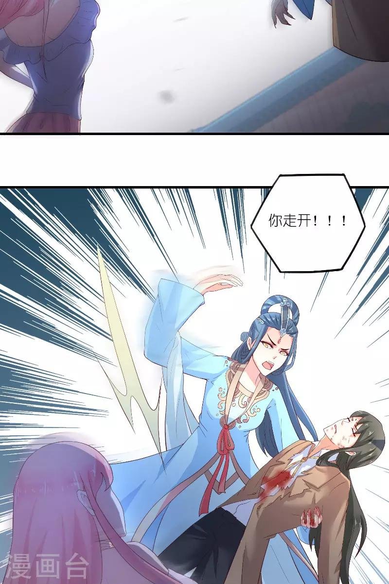 第64话 为什么？