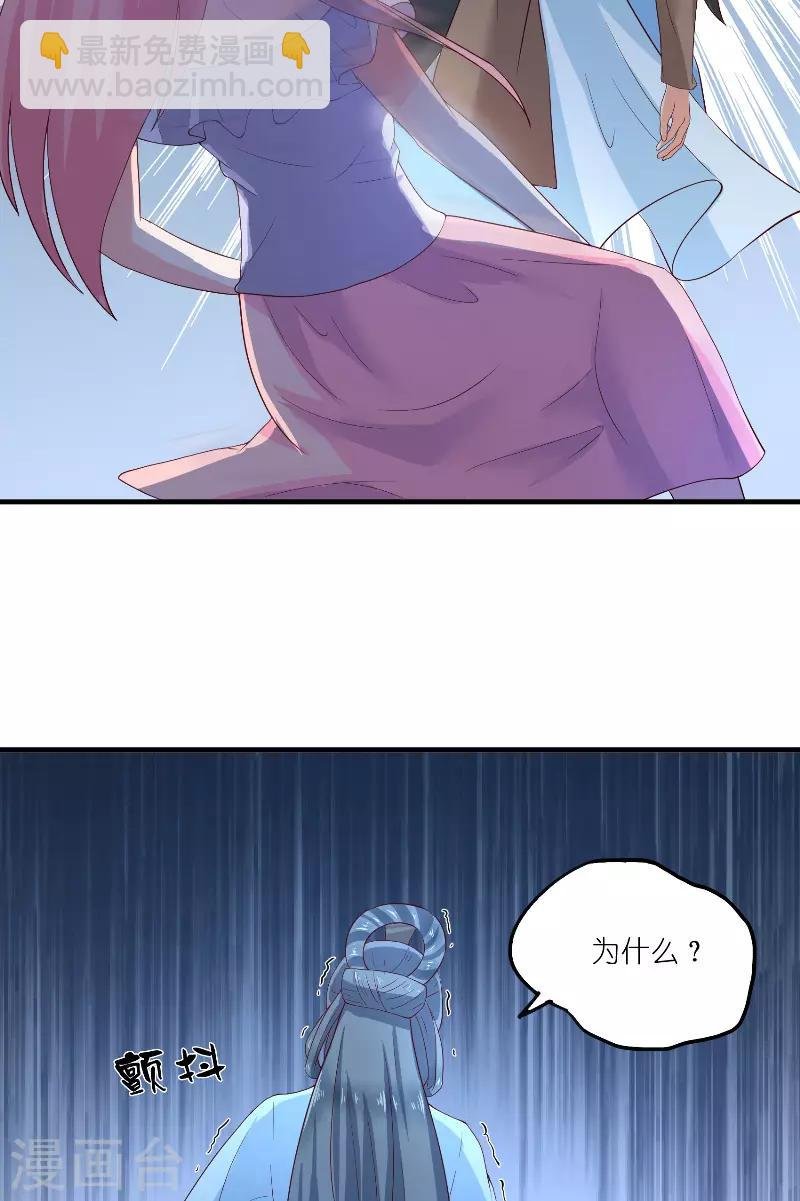 第64话 为什么？