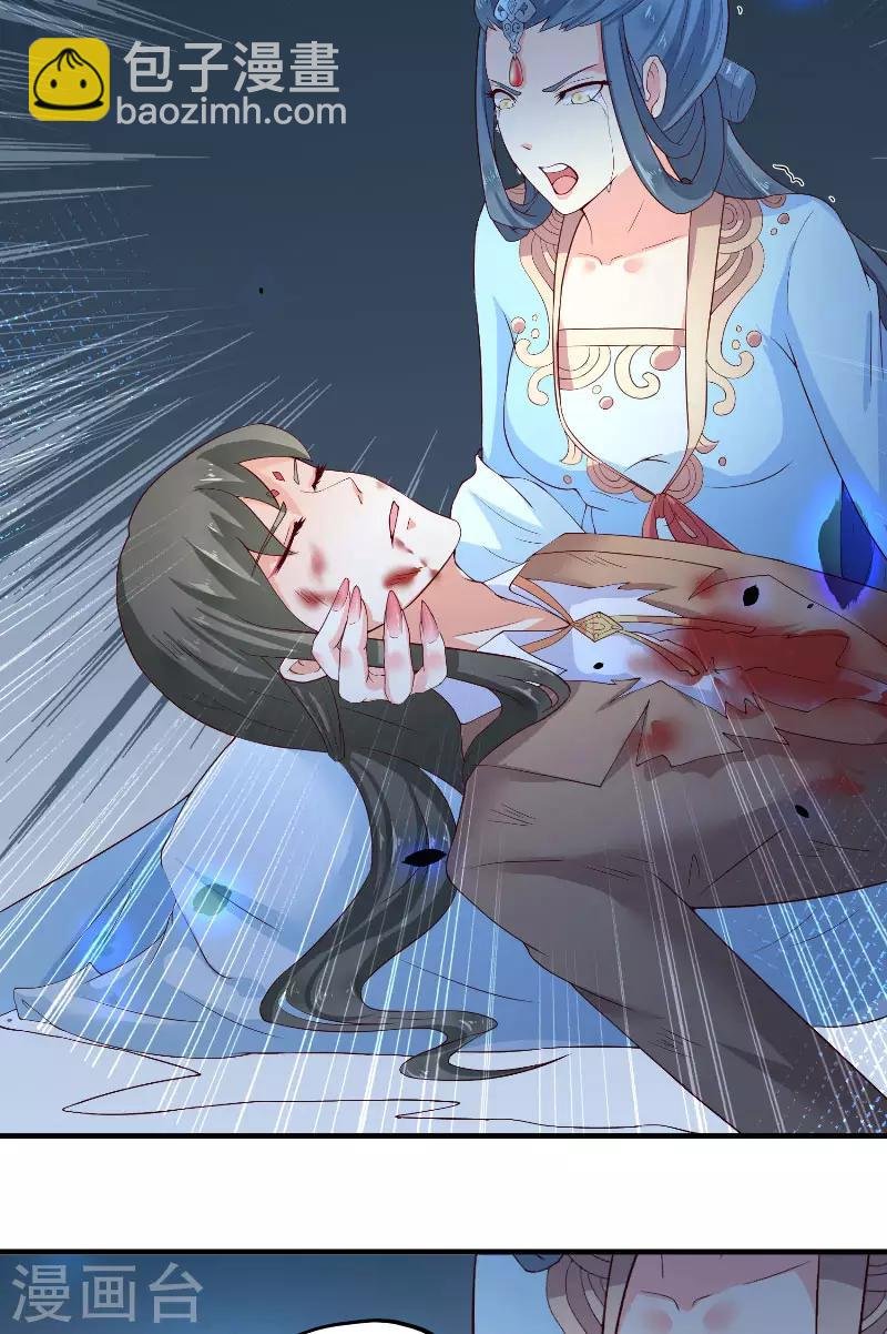 第64话 为什么？