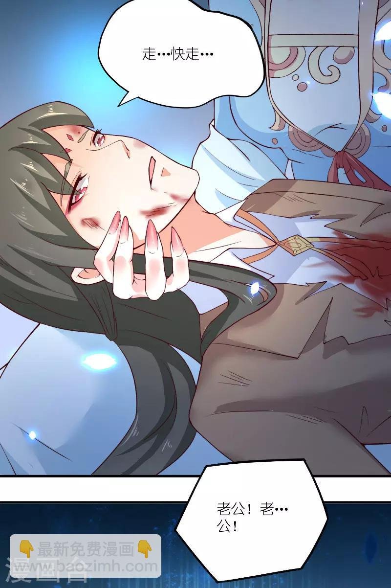 第64话 为什么？