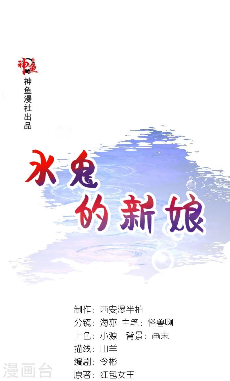 第65话 八方来助