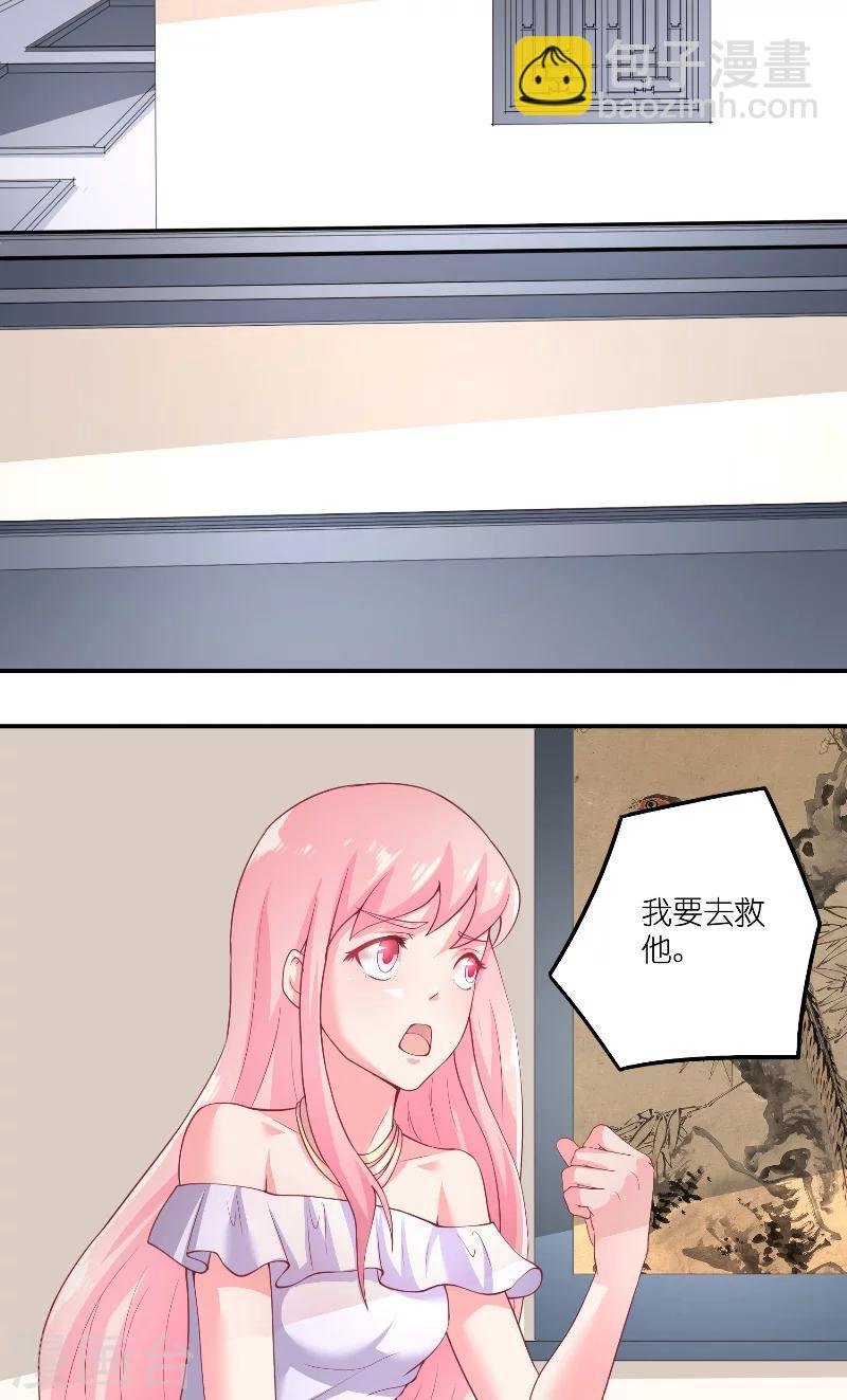 第65话 八方来助