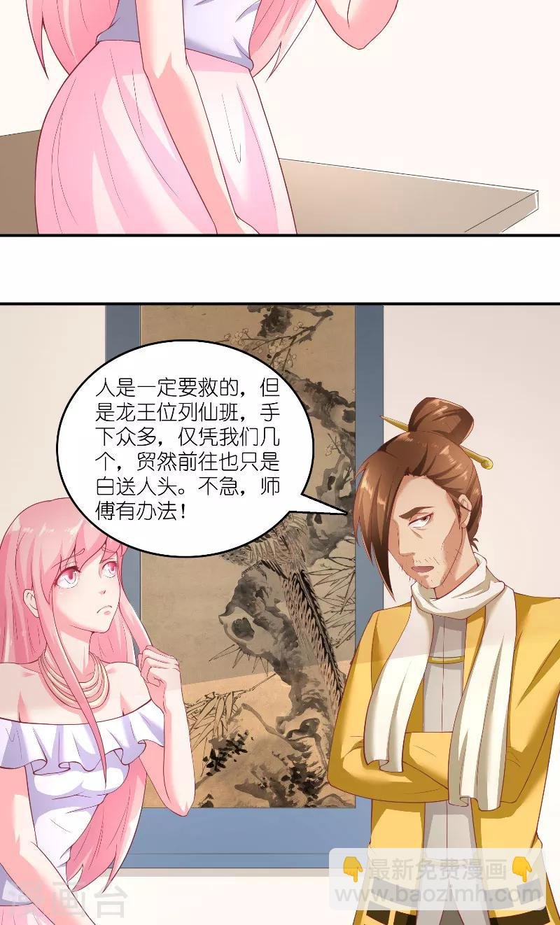 第65话 八方来助