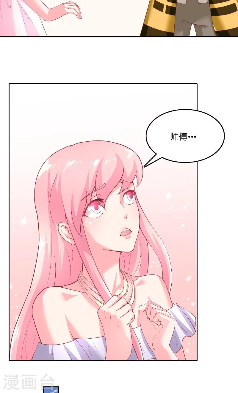 第65话 八方来助