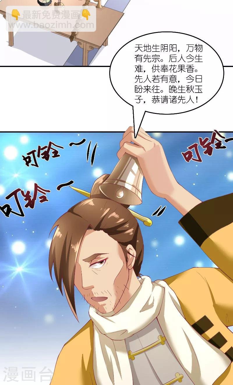 第65话 八方来助