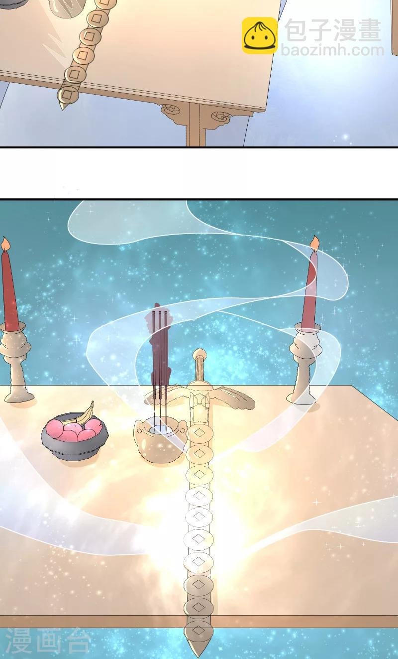 第65话 八方来助