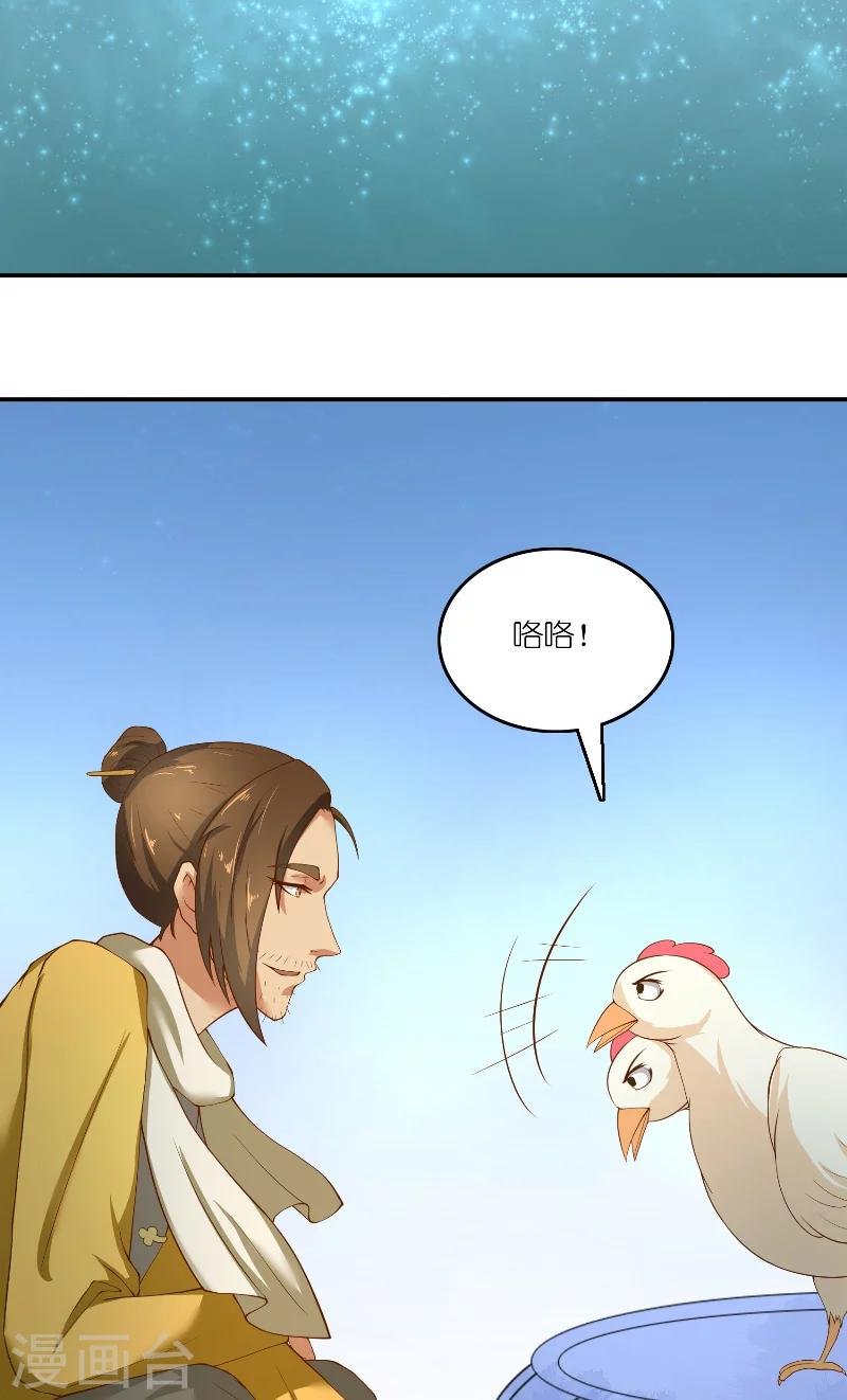 第65话 八方来助