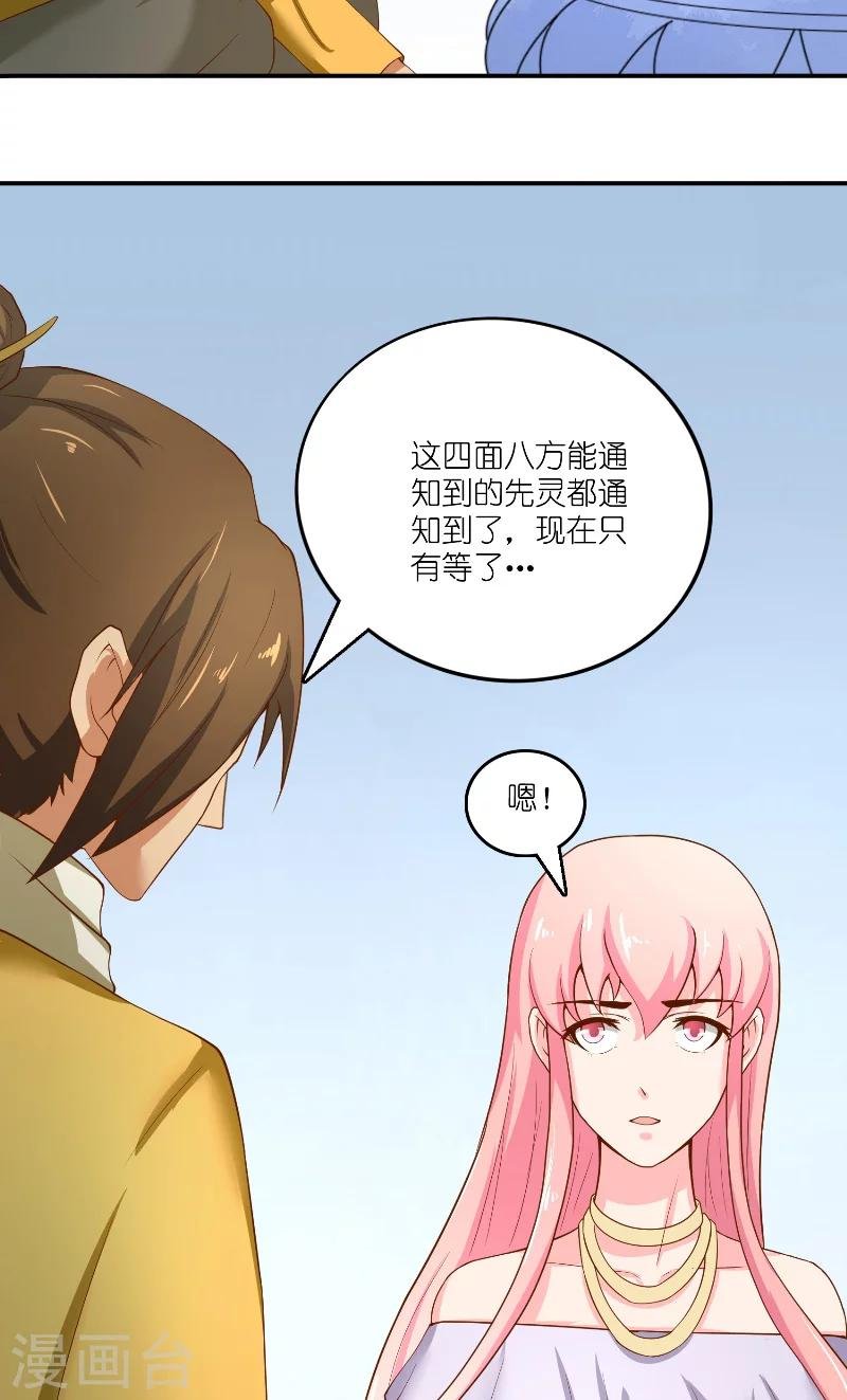 第65话 八方来助