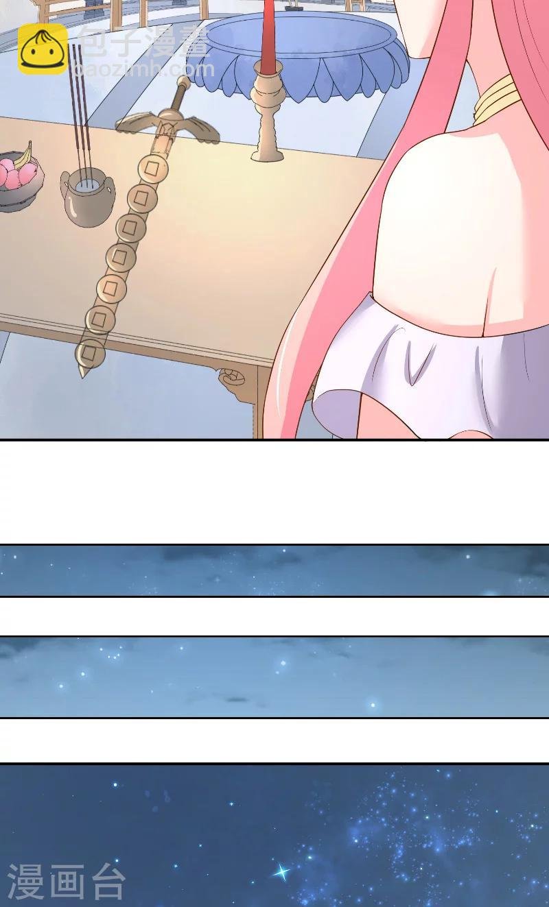 第65话 八方来助