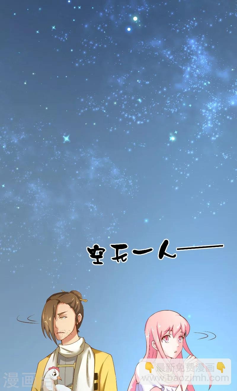 第65话 八方来助