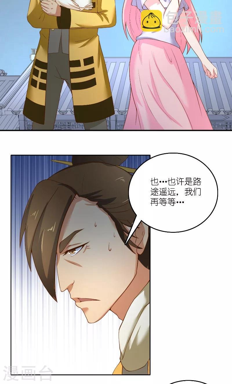 第65话 八方来助