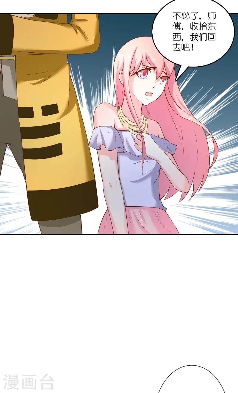 第65话 八方来助