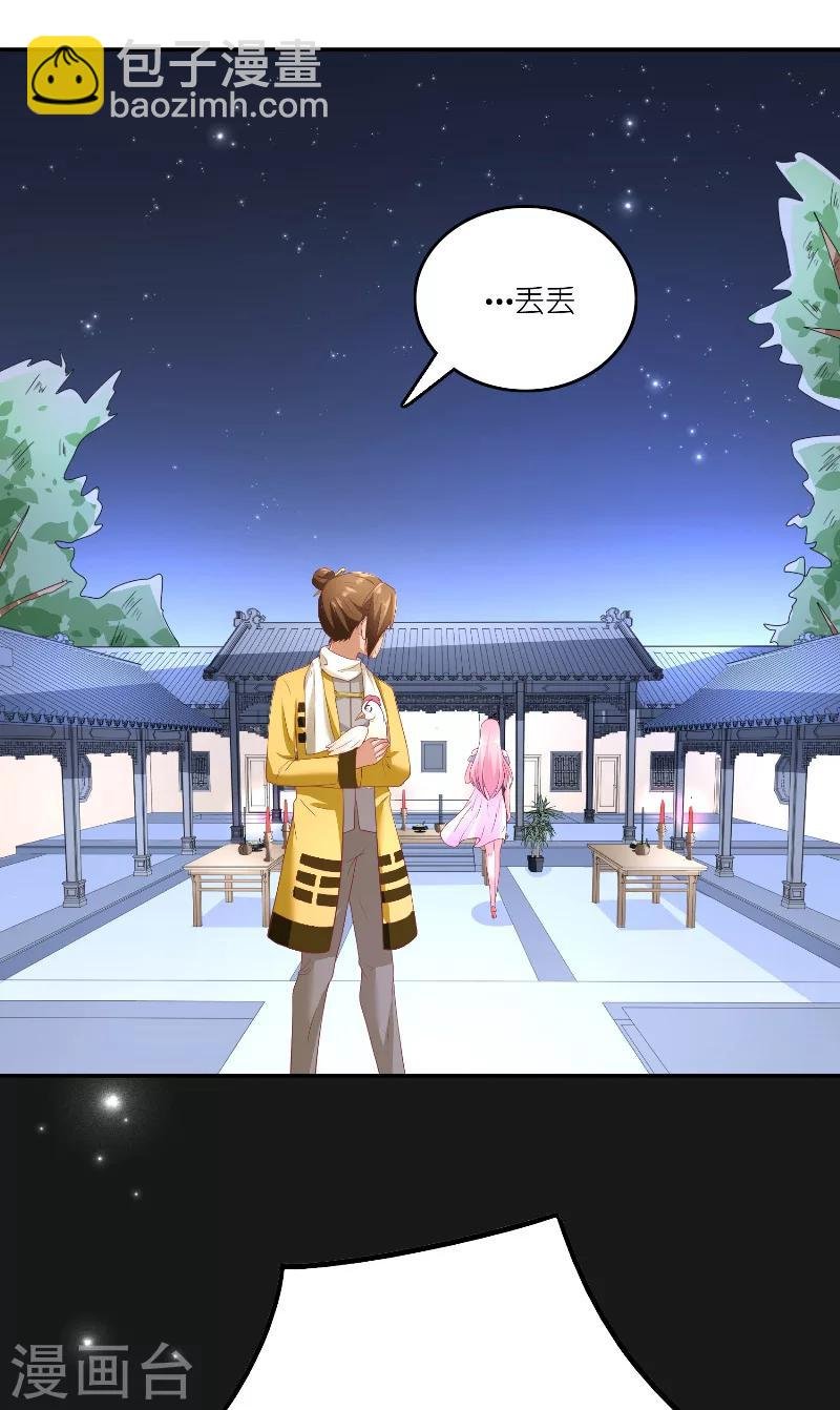 第65话 八方来助