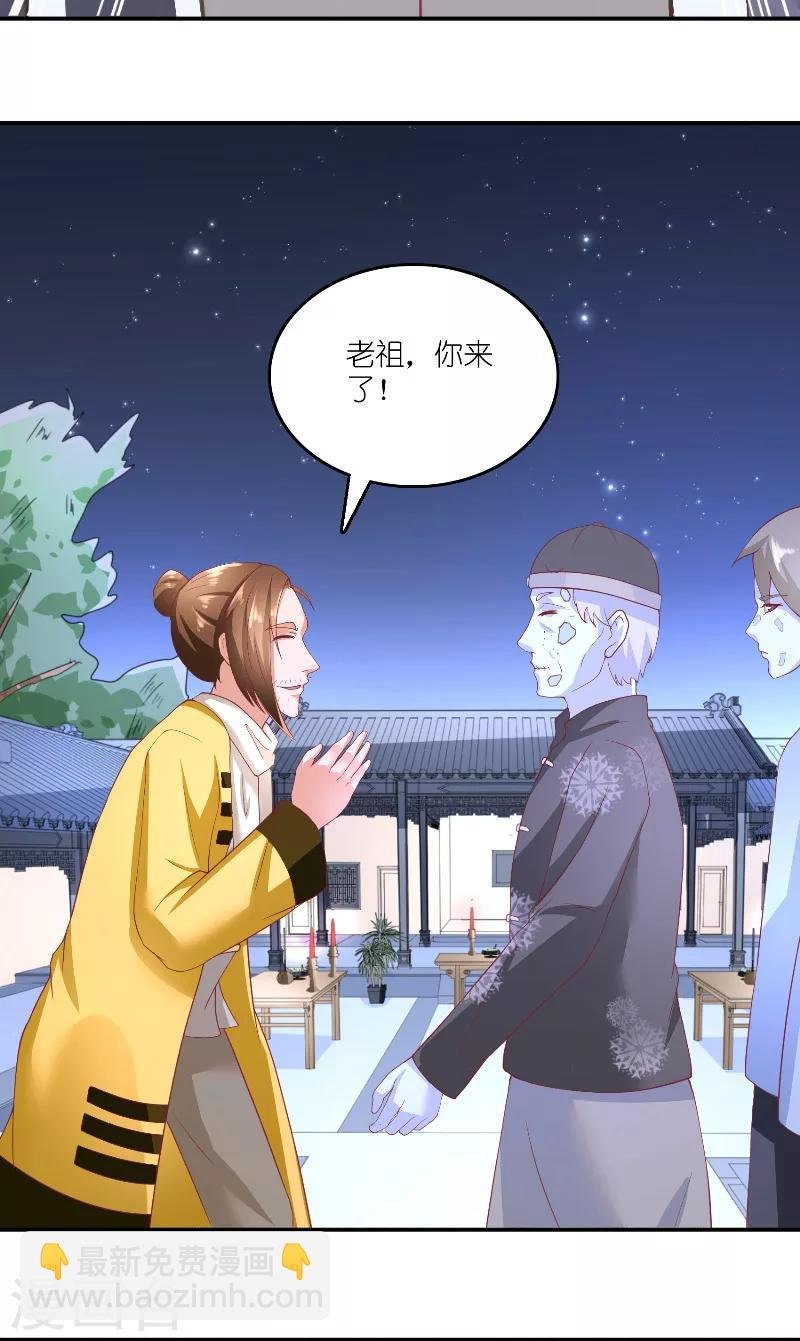 第65话 八方来助