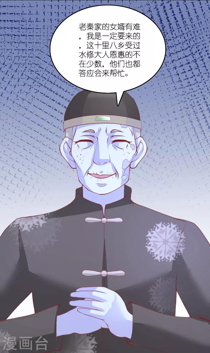 第65话 八方来助