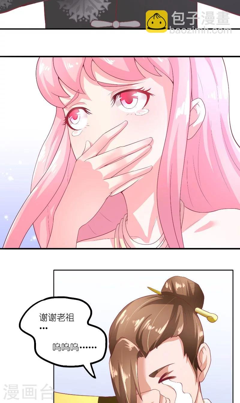 第65话 八方来助