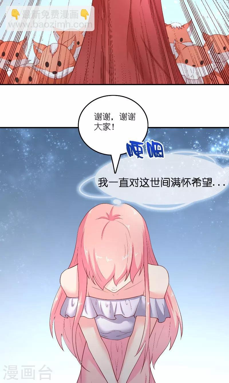 第65话 八方来助
