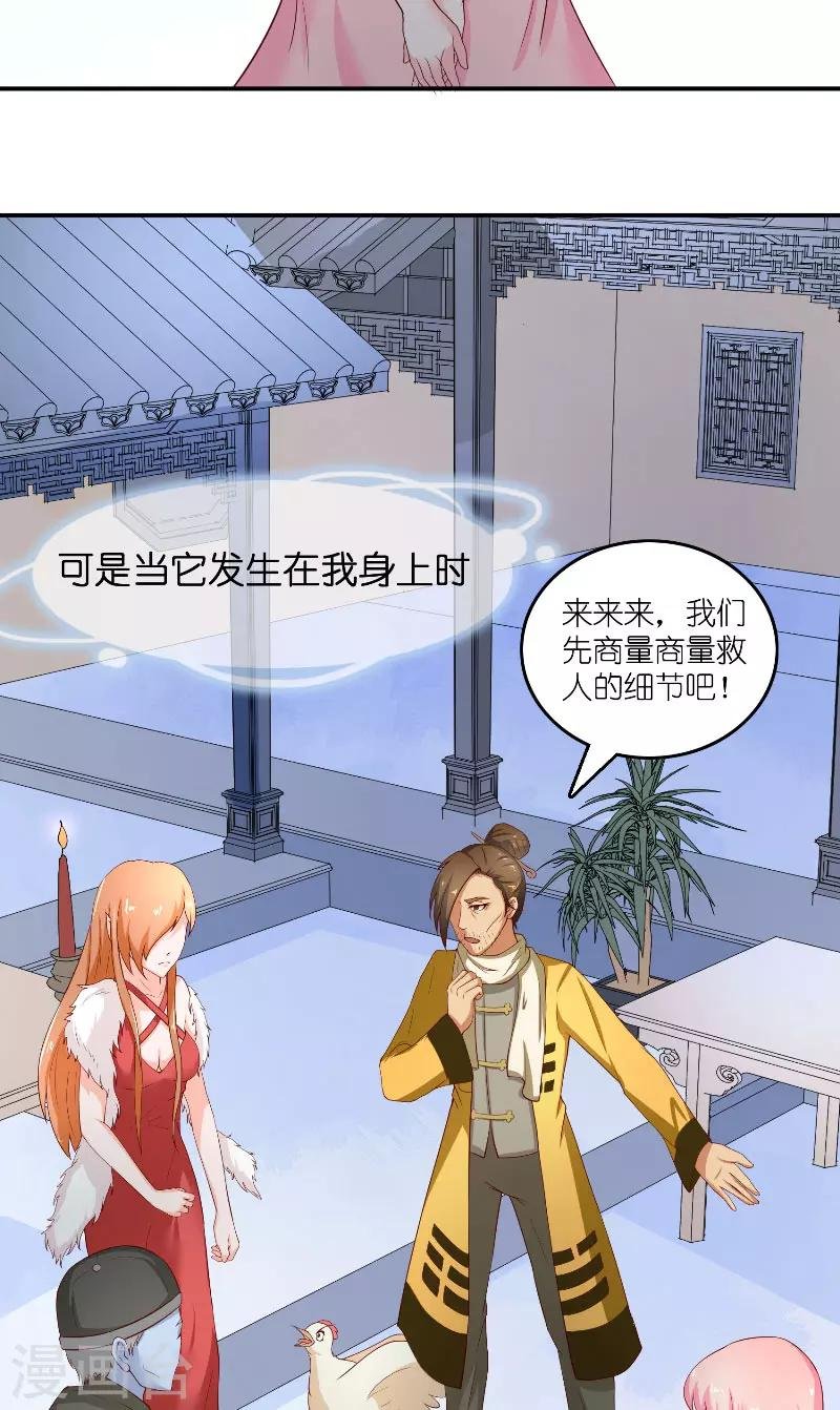 第65话 八方来助