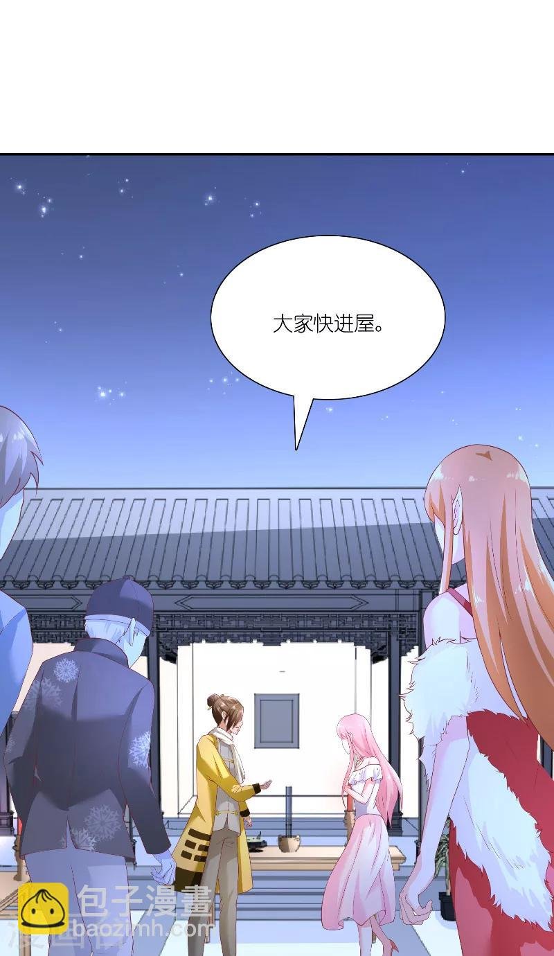 第66话 准备救援
