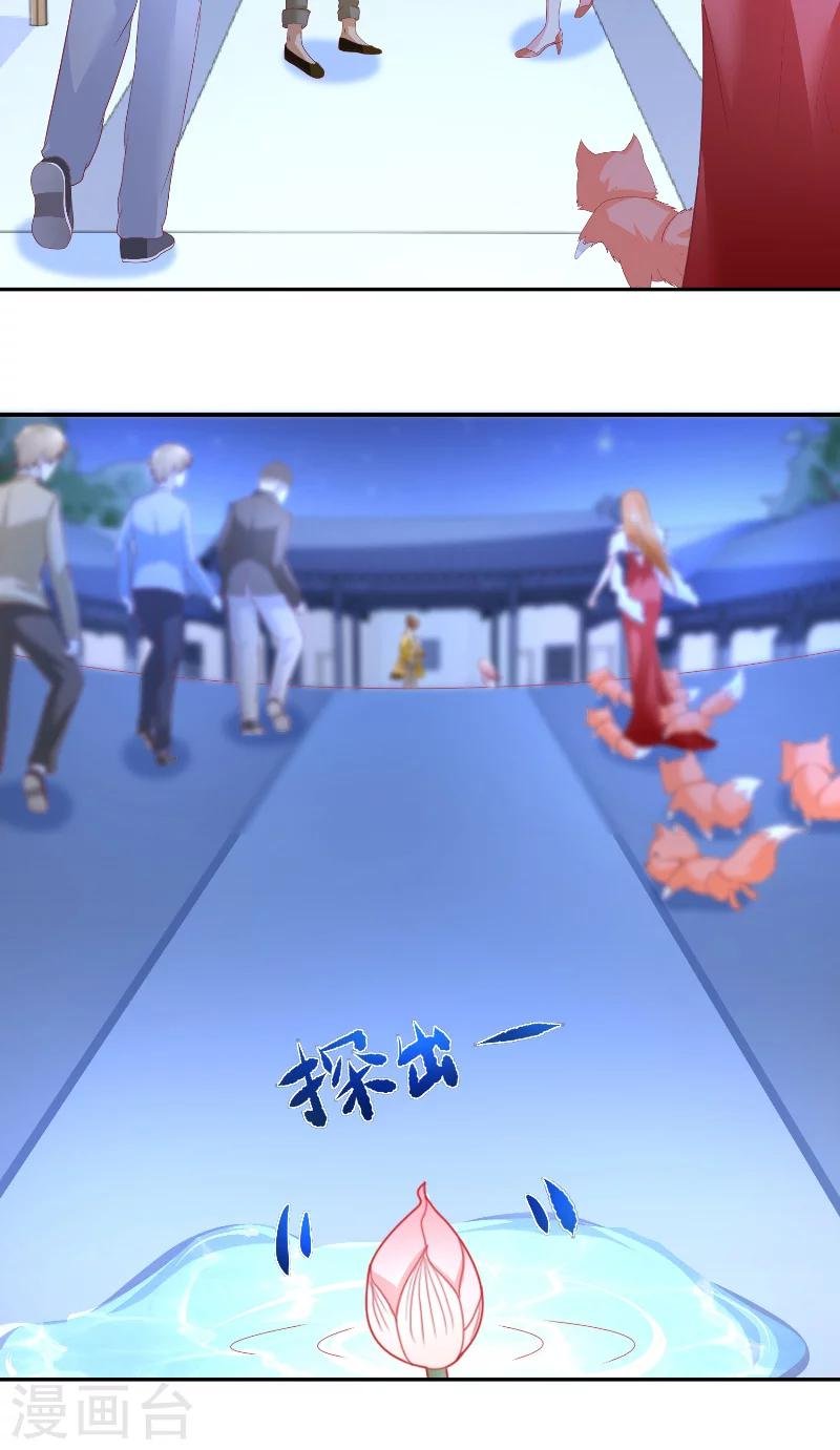 第66话 准备救援