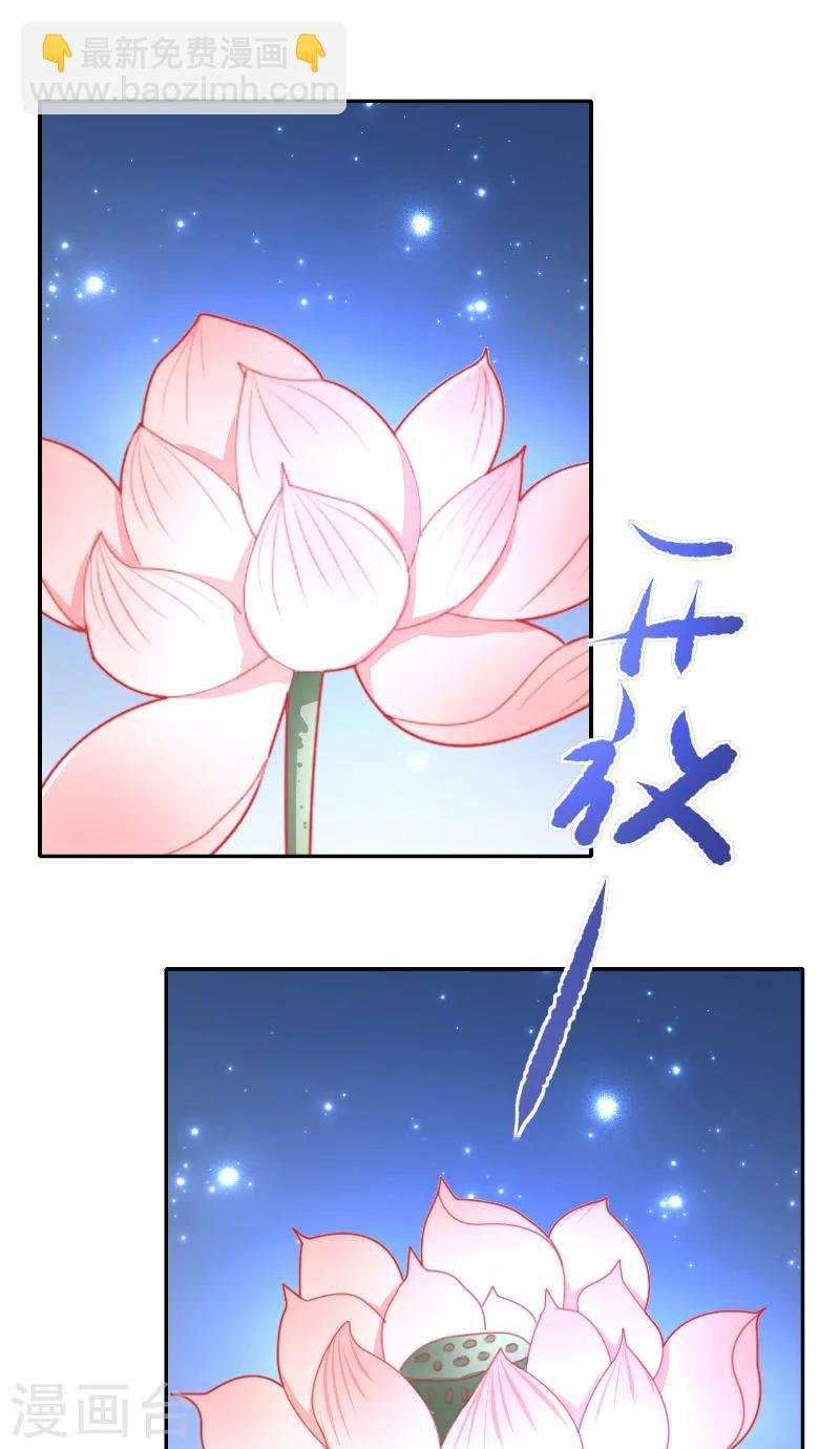 第66话 准备救援
