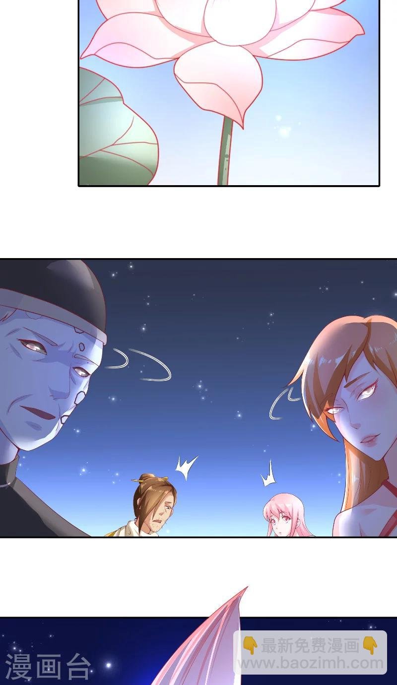 第66话 准备救援