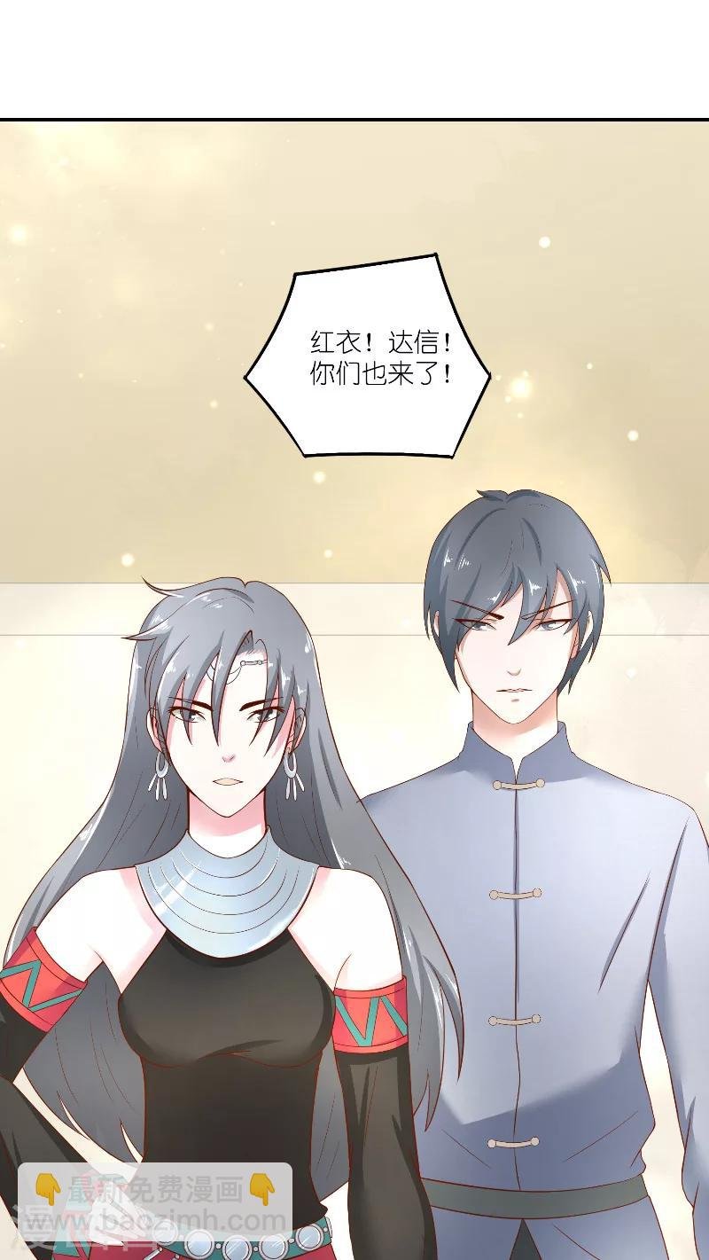 第66话 准备救援