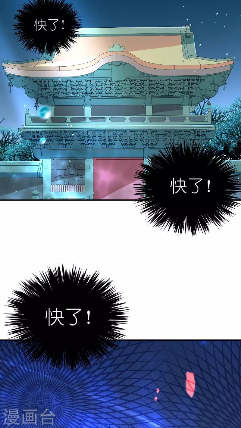 第66话 准备救援
