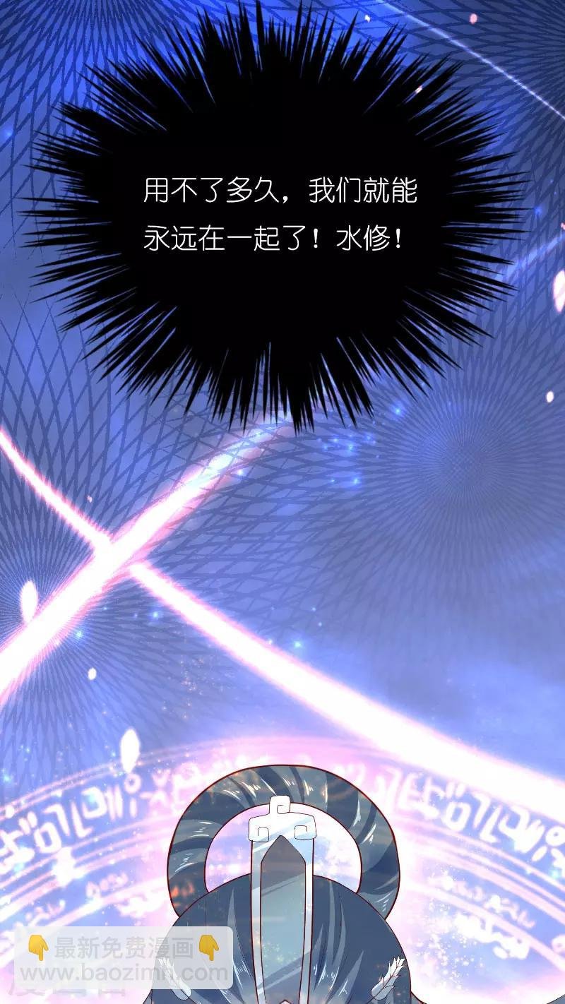 第66话 准备救援