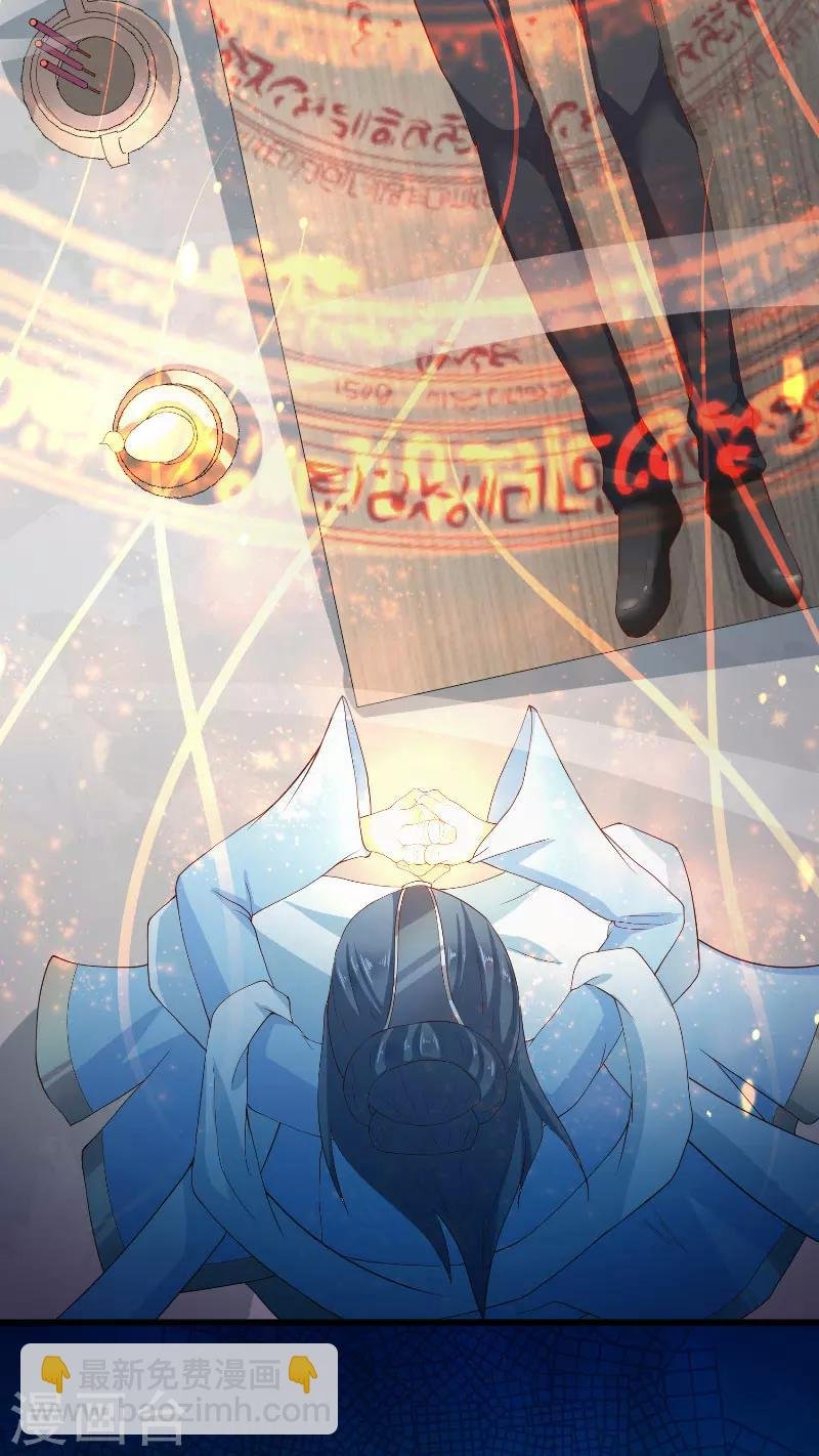 第66话 准备救援