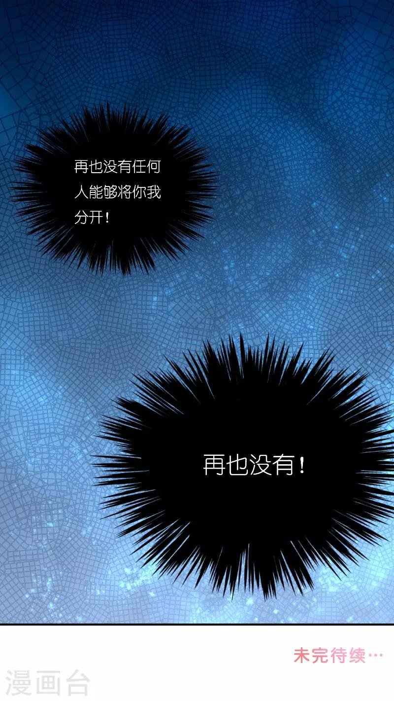 第66话 准备救援