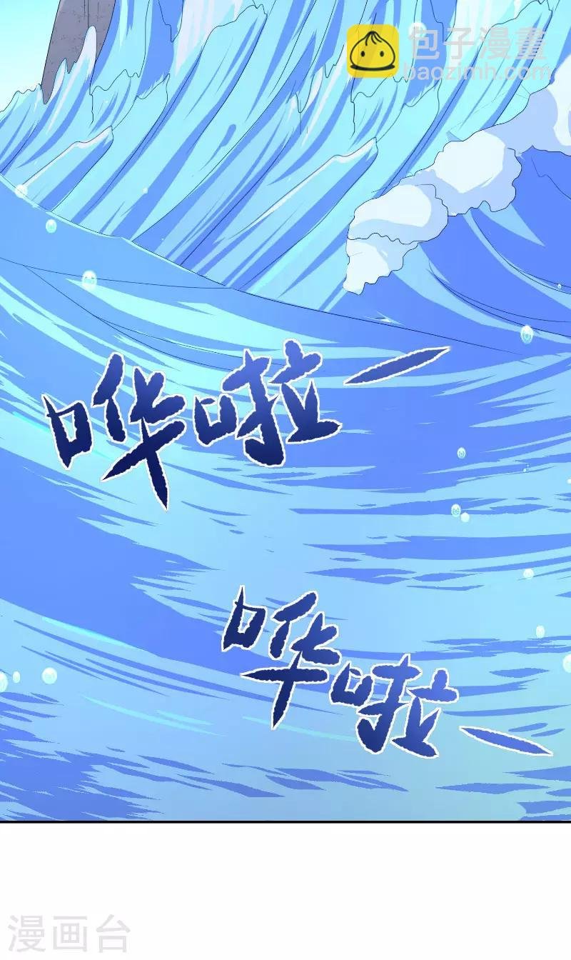 第67话 找到水修