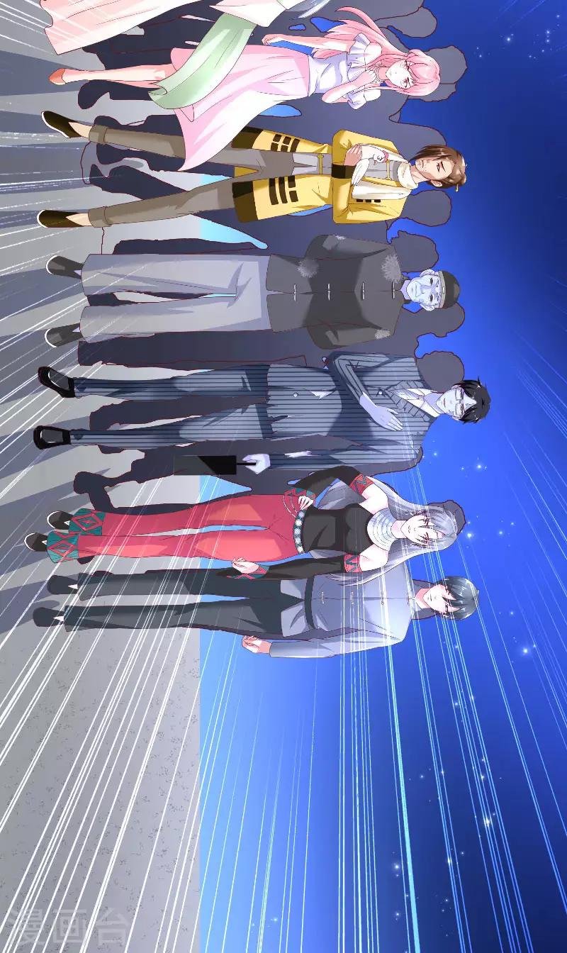 第67话 找到水修