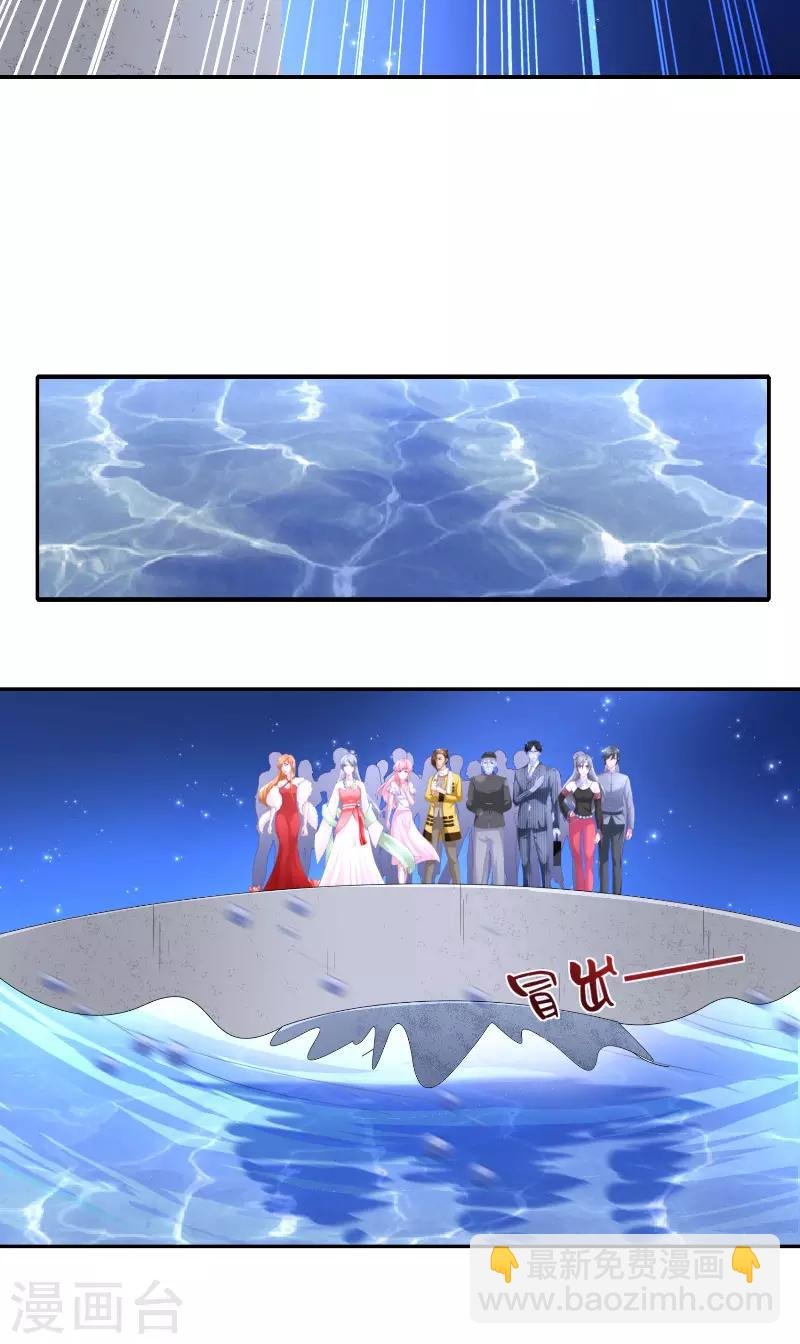 第67话 找到水修