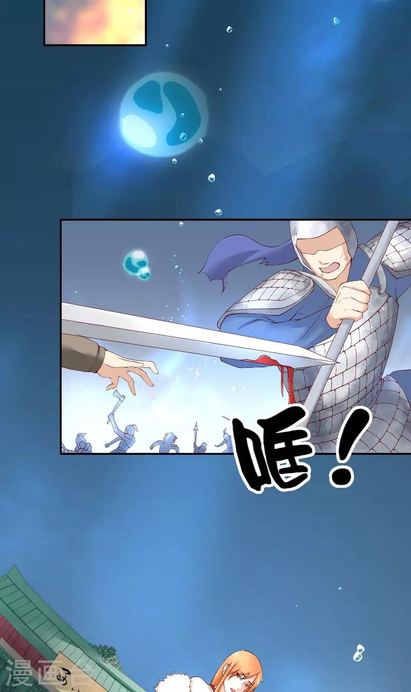 第67话 找到水修