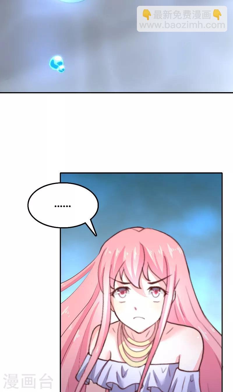 第67话 找到水修