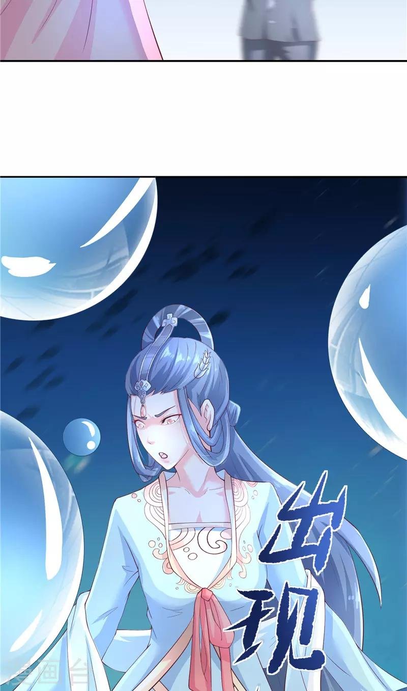 第67话 找到水修
